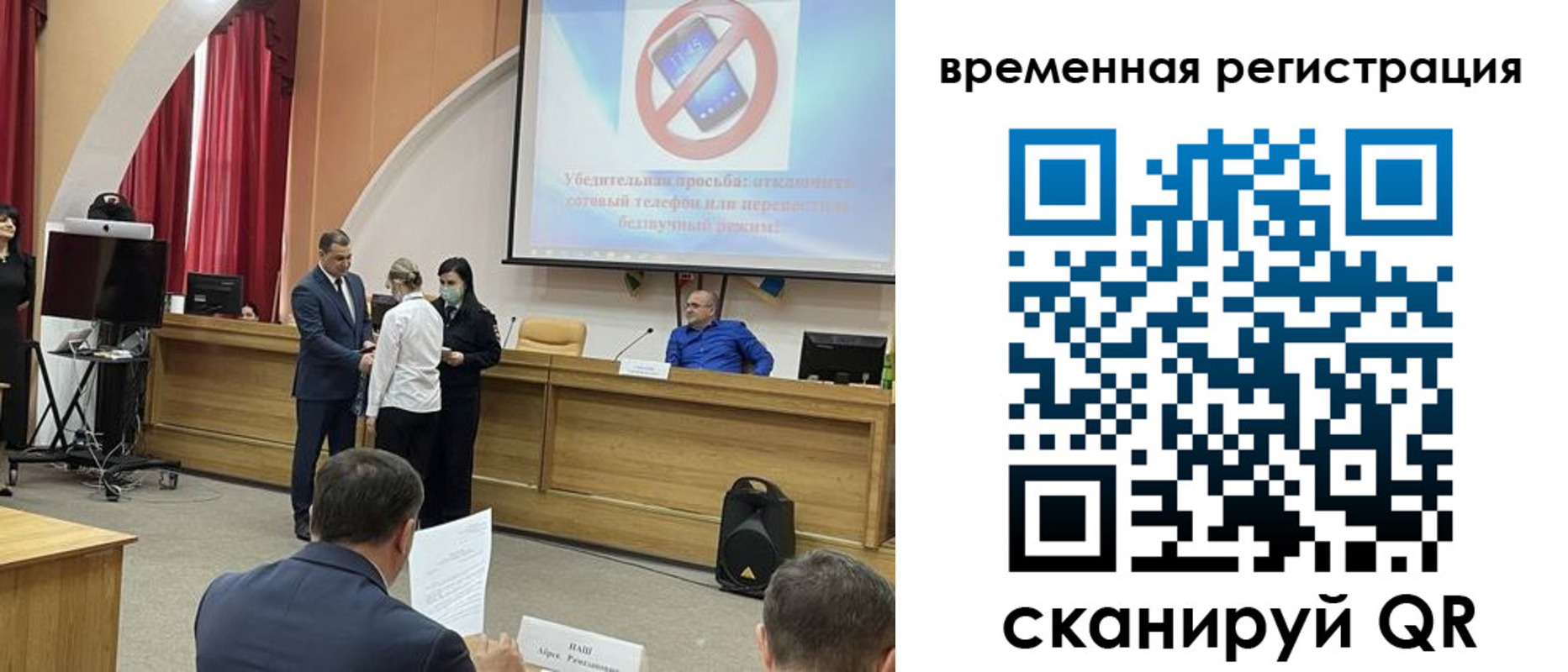 прописка в Струнино