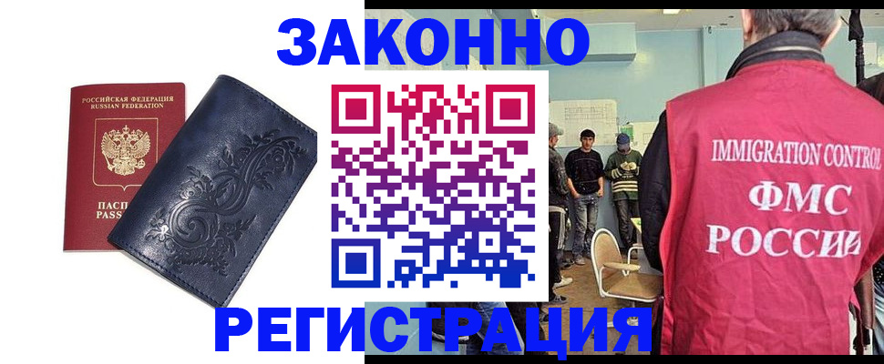 временная регистрация госуслуги в Струнино